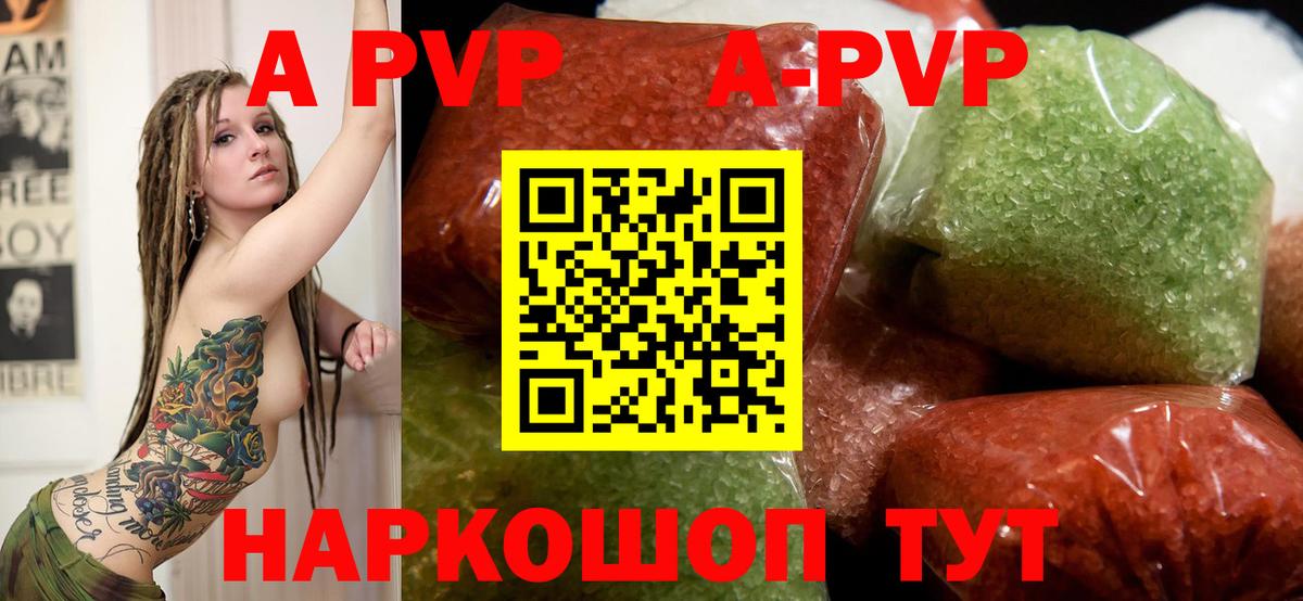 A PVP СК КРИС Миллерово