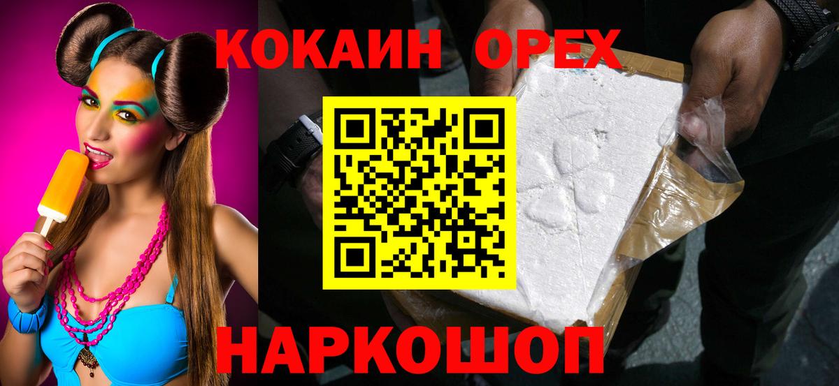 Cocaine Боливия  Вход с VPN  Миллерово  КОКАИН  Кокаин Боливия 