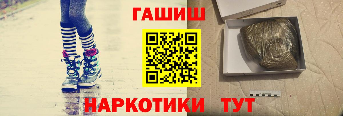 Гашиш VHQ Миллерово