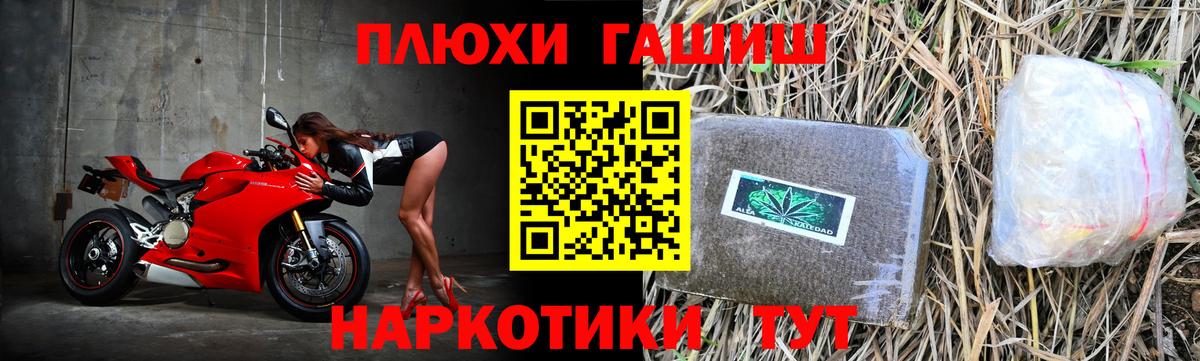 Миллерово  Гашиш хэш  ГАШИШ  ГАШИШ гашик  Вход с VPN 