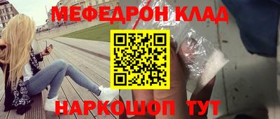 мдма Старая Купавна