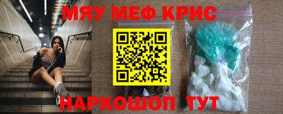 мдпв Татарск