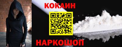 скорость Ставрополь
