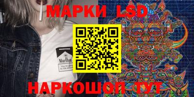 скорость Ставрополь