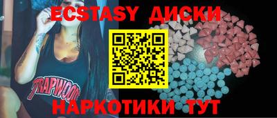 скорость Ставрополь