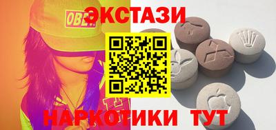 мдма Старая Купавна