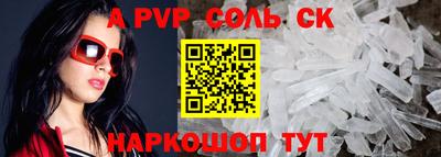 сатива Тверь