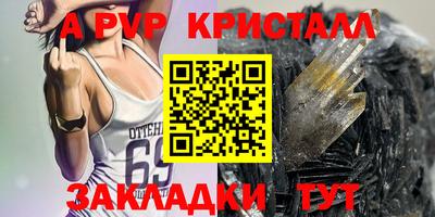 скорость Ставрополь