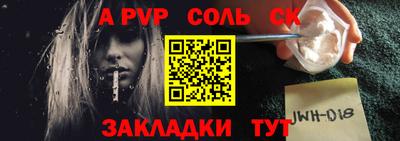 скорость Ставрополь