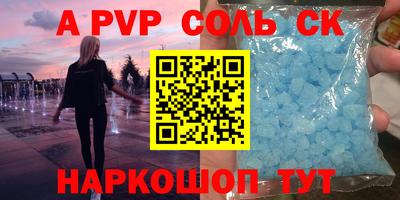 a pvp Среднеуральск