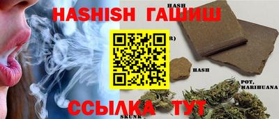 сатива Тверь