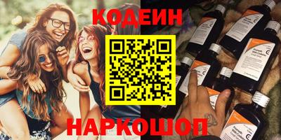 мдма Старая Купавна