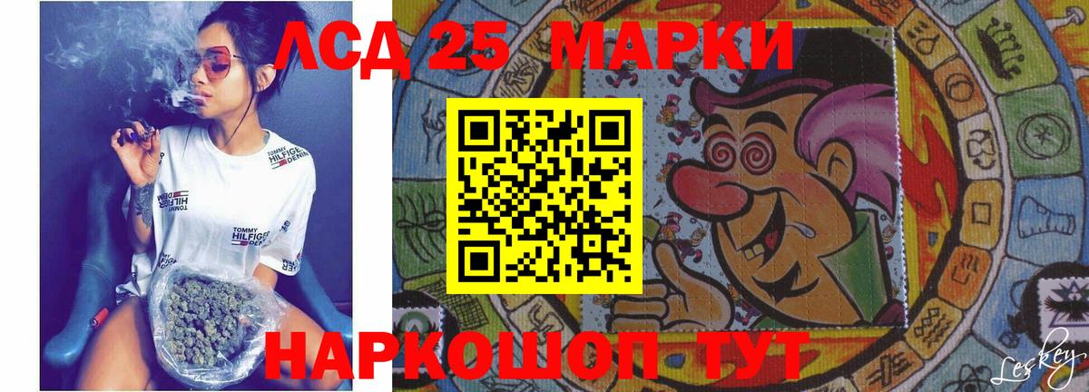 LSD-25 экстази ecstasy Миллерово