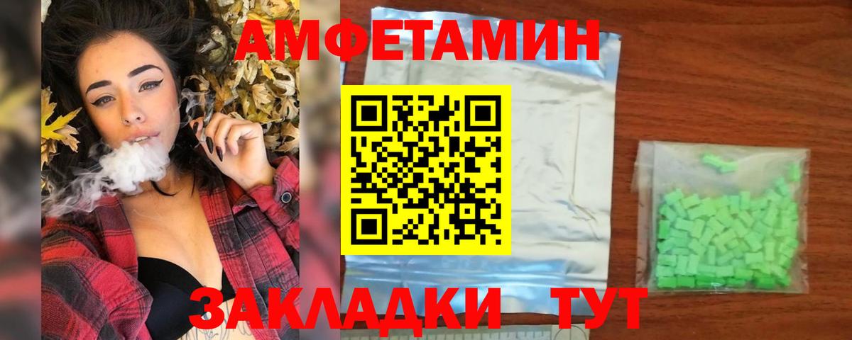 Миллерово  Первитин кристалл  Вход с VPN 