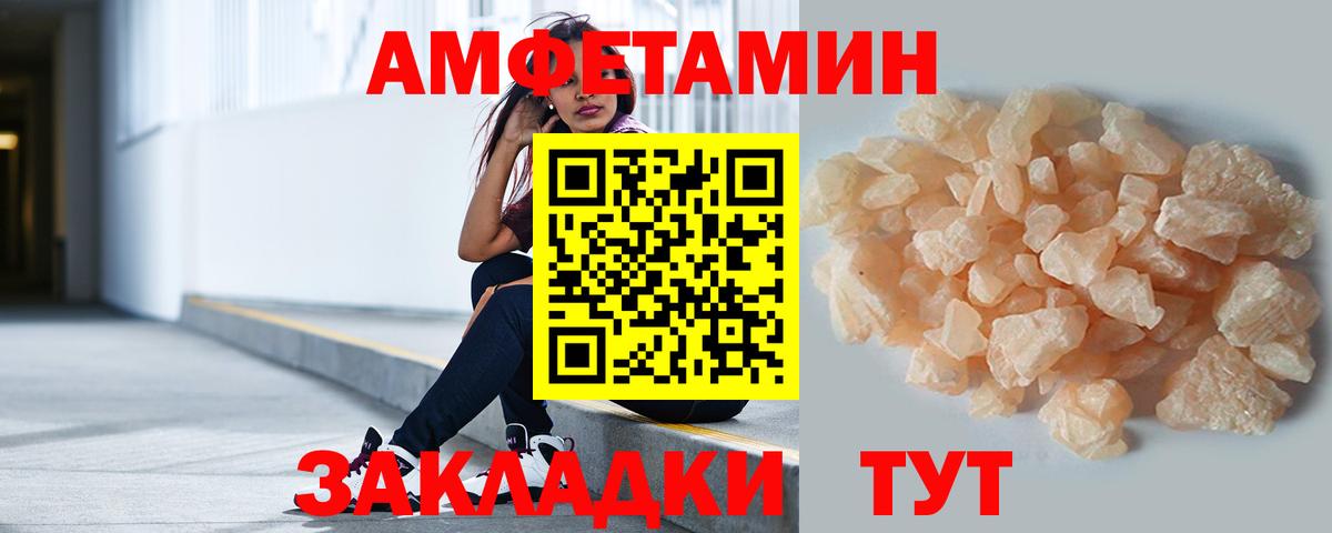 Метамфетамин винт Миллерово