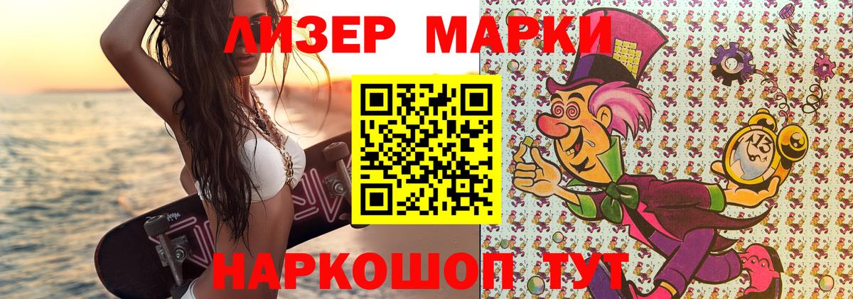 Амфетамин   КОКАИН  Вход с VPN  ГАШ  Каннабис  Миллерово  Меф МЯУ МЯУ  
