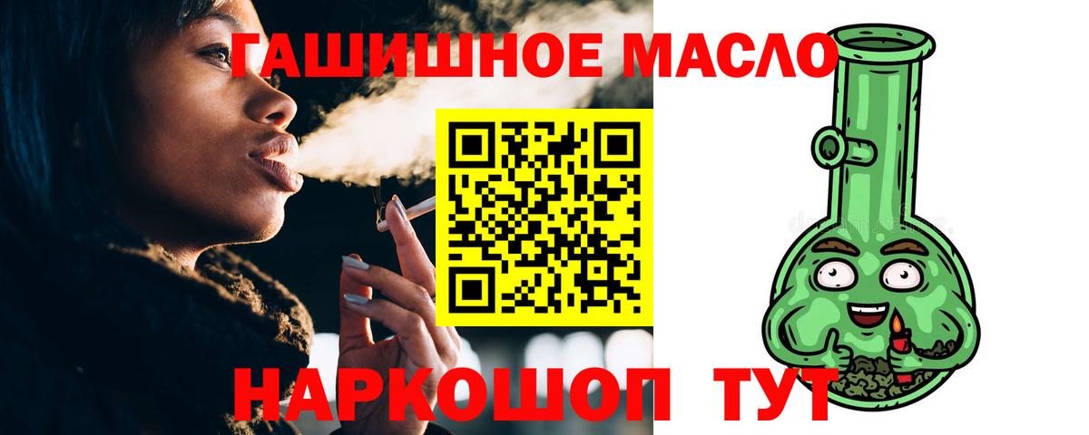 Кокаин Миллерово