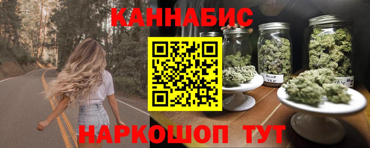 Бошки Шишки семена Миллерово