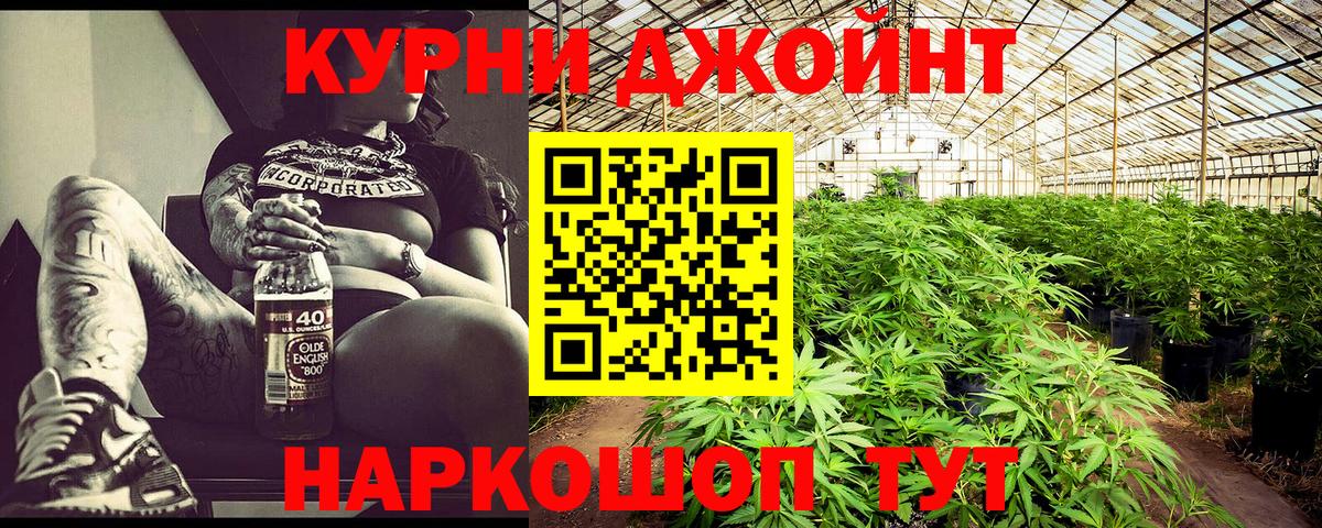 МАРИХУАНА Bruce Banner  Вход с VPN  Каннабис White Widow  Конопля марихуана  Миллерово 